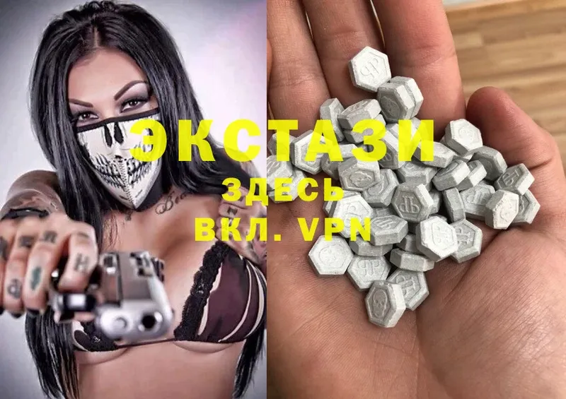 Ecstasy Philipp Plein  купить наркоту  Усмань 